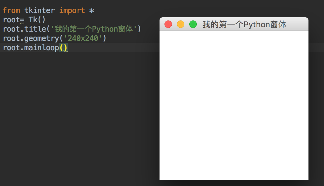 python tkinter图形界面和代码结合_tkinter python[通俗易懂]