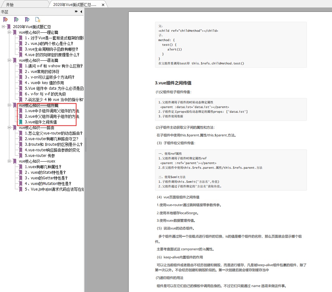 c078919bc02ab203e255860b2c6a0bca.png