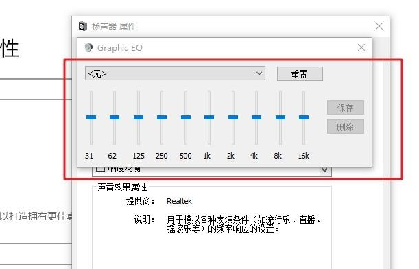 电脑很小,电脑声音太小了加满了就是很小声怎么办