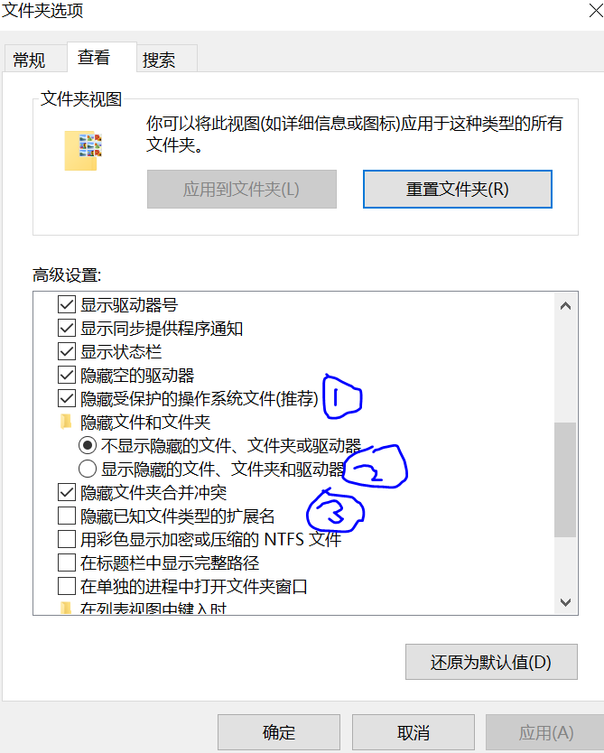 【IoT】如何使用软件加密（文件夹加密工具.exe），并破解工具