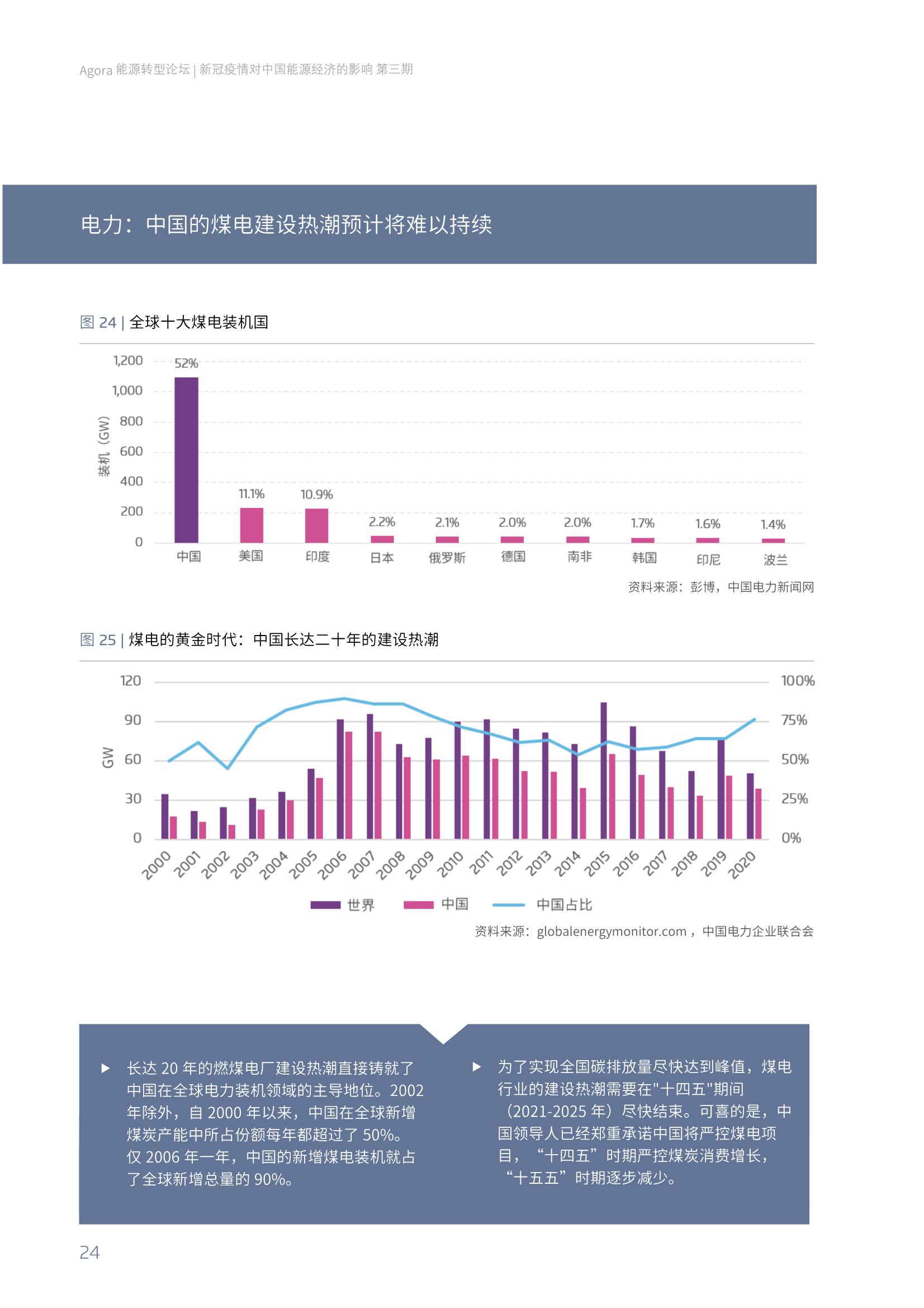 衢州化工对衢州gdp的影响_浙江9市公布GDP数据 信息经济助推杭州宁波领跑