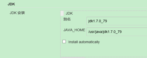 Jenkins配置和使用详解Jenkins配置和使用详解