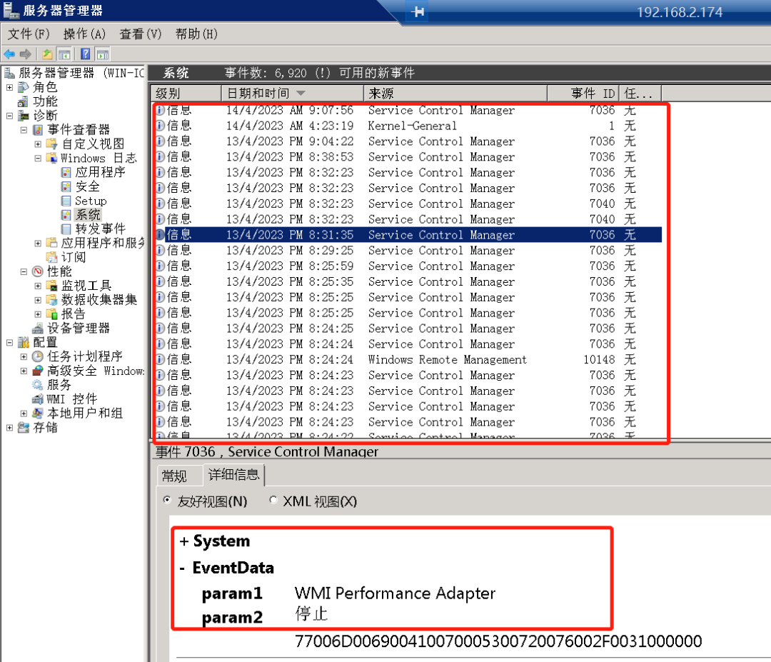 ATTCK v12版本战术实战研究——提权(二）