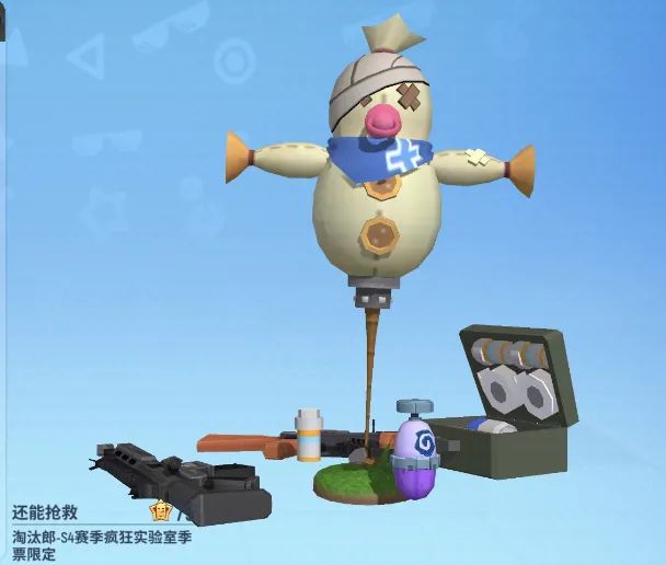 香肠派对电脑版评游戏和平精英与香肠派对