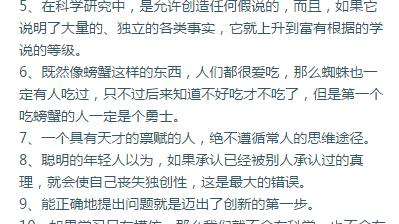 计算机科学家格言 未来科技有关名言 晓晓晓晓彤的博客 Csdn博客