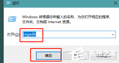 Win10更新后网络图标变成了英文怎么办？