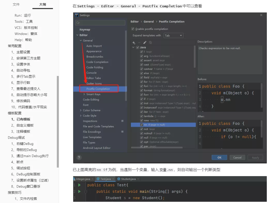 爆赞！GitHub上首本IntelliJ IDEA操作手册，标星果然百万名不虚传