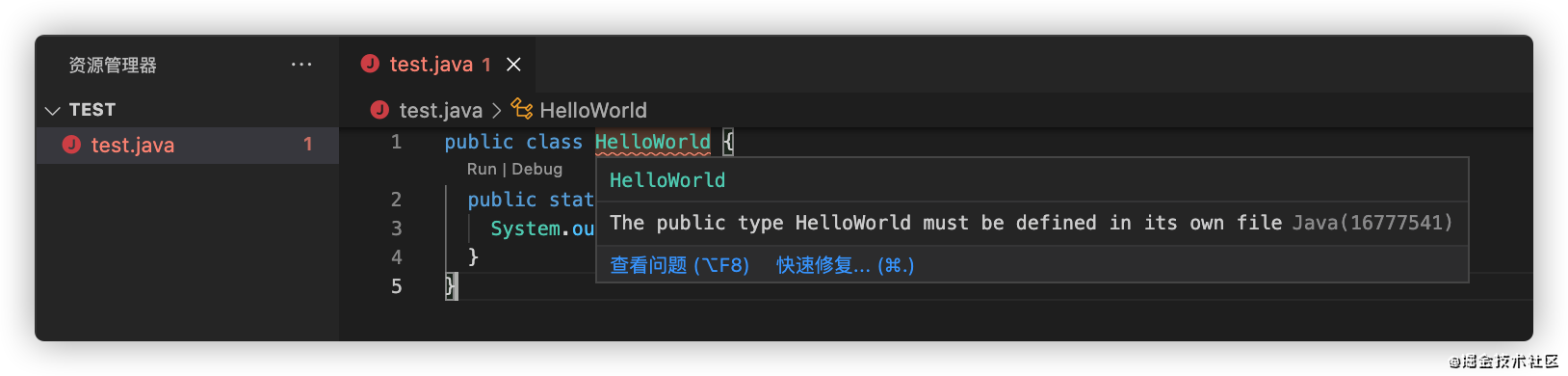 Java Error: The public type HelloWorld must be defined in its own file ...