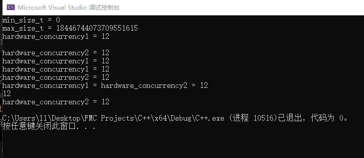 C++11<span style='color:red;'>入门</span>手册第二节，<span style='color:red;'>学</span>完<span style='color:red;'>直接</span><span style='color:red;'>上手</span>Qt(共两节)