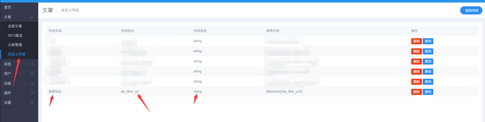 开源MIPCMS模板赤域吧资源网友情链接 开源MIPCMS模板赤域吧资源网友情链接