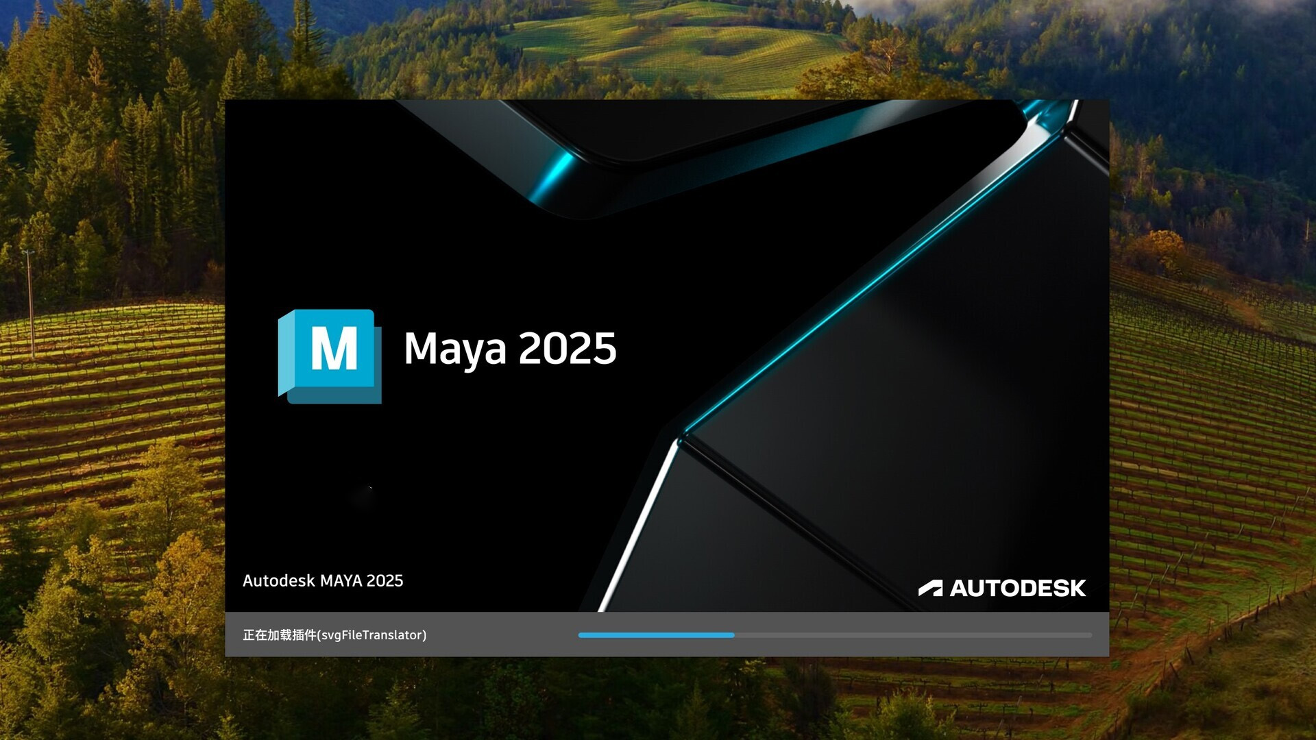 Autodesk Maya 2025 for Mac v2025.1 - 三维动画和视觉特效软件
