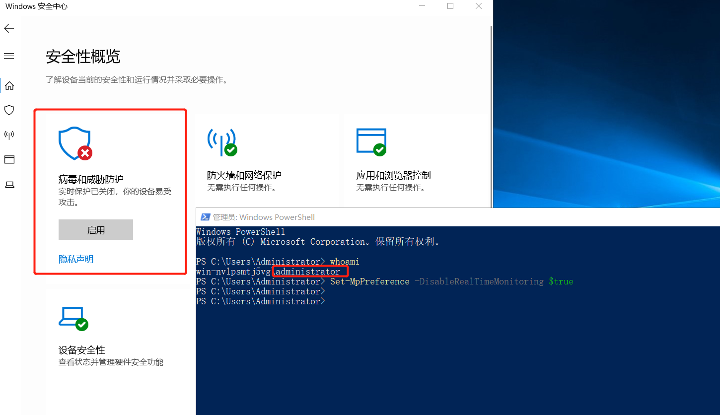 Windows Defender渗透扫盲_kill defender-CSDN博客