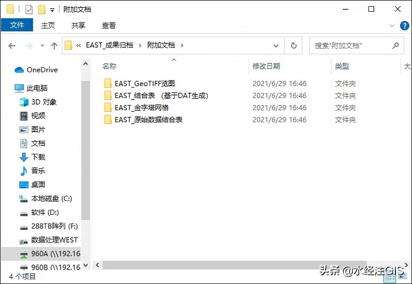 1.59TB《全球 12.5 米高程DEM for WeServer》发布