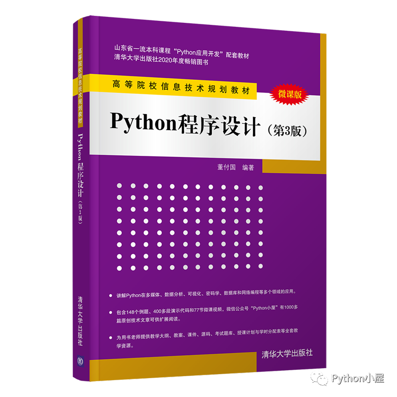 Python使用matplotlib设置pandas绘制的饼状图扇形标签 董付国的python专栏 程序员its404 程序员its404