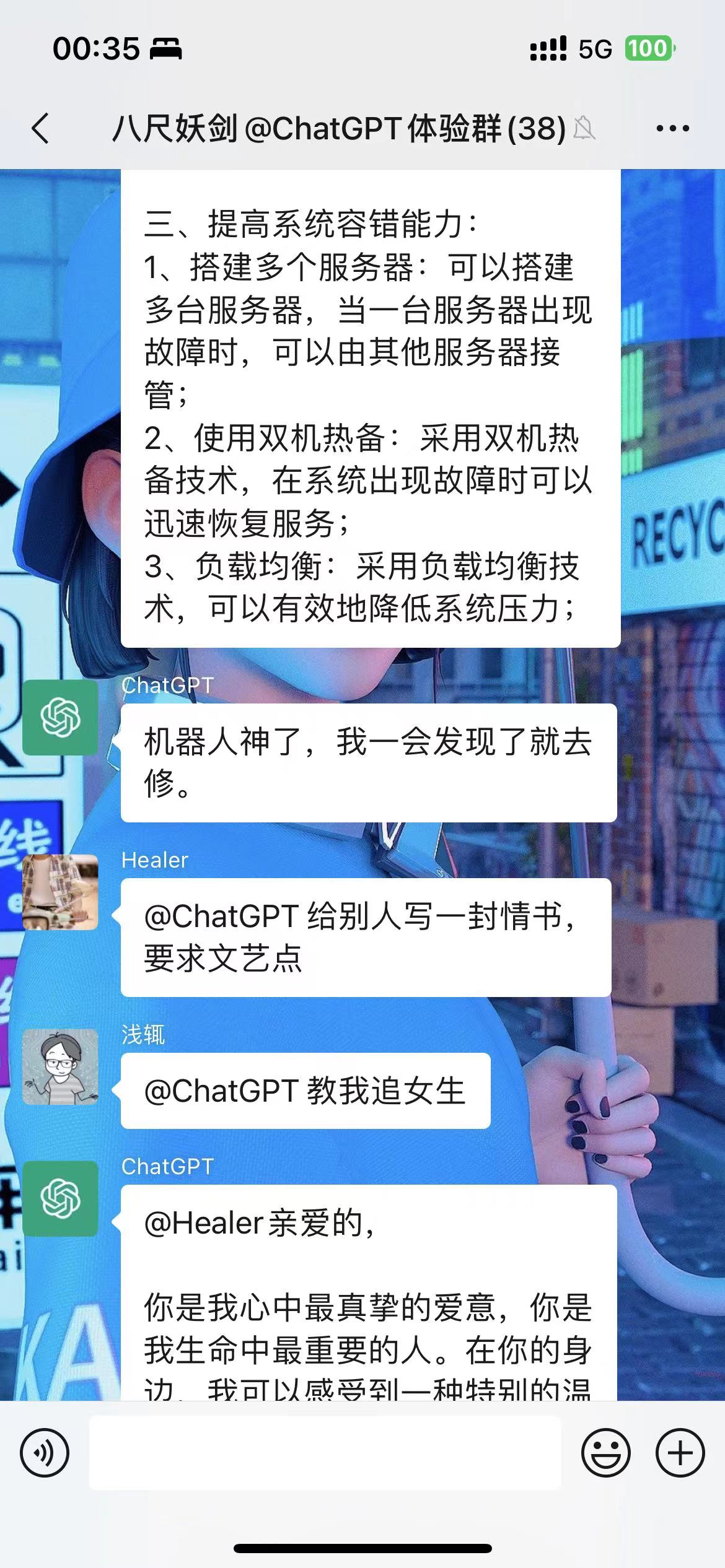 ChatGPT|微信快速接入ChatGPT