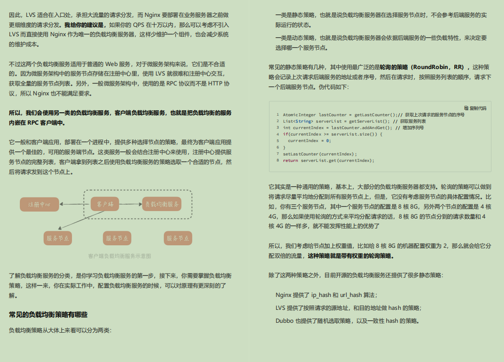 乾的漂亮！阿里技術官甩出Java高併發秒殺系統，賊叼