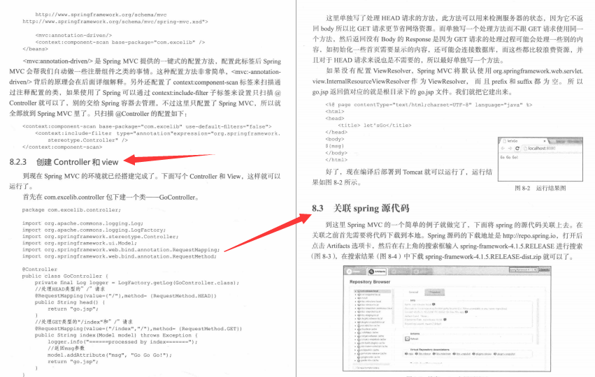 吃透这份Github点赞120k的Spring全家桶笔记Offer拿到手软