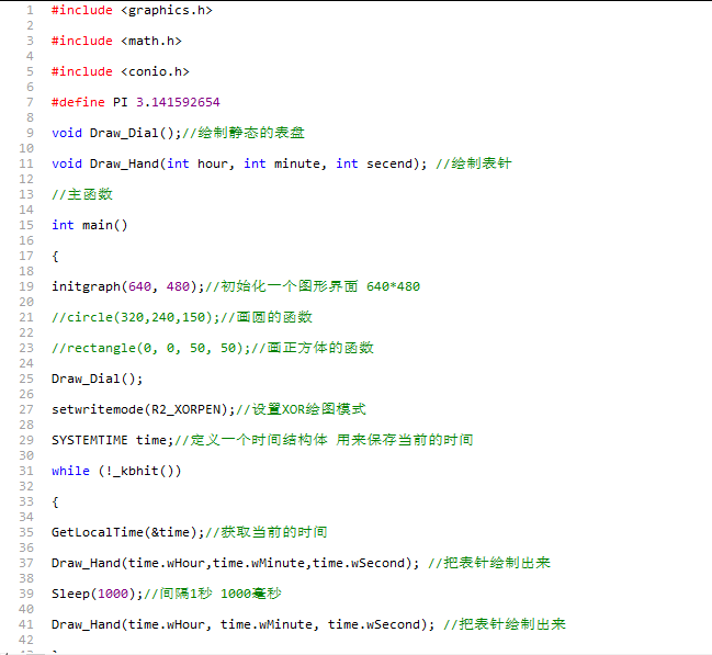 c0a11cc41da684409c66e00efea68a98.gif