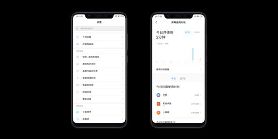 小米解锁机为什么无法升级系统 c0a343d0af53d9b45bfdc6f059cf8c49.png