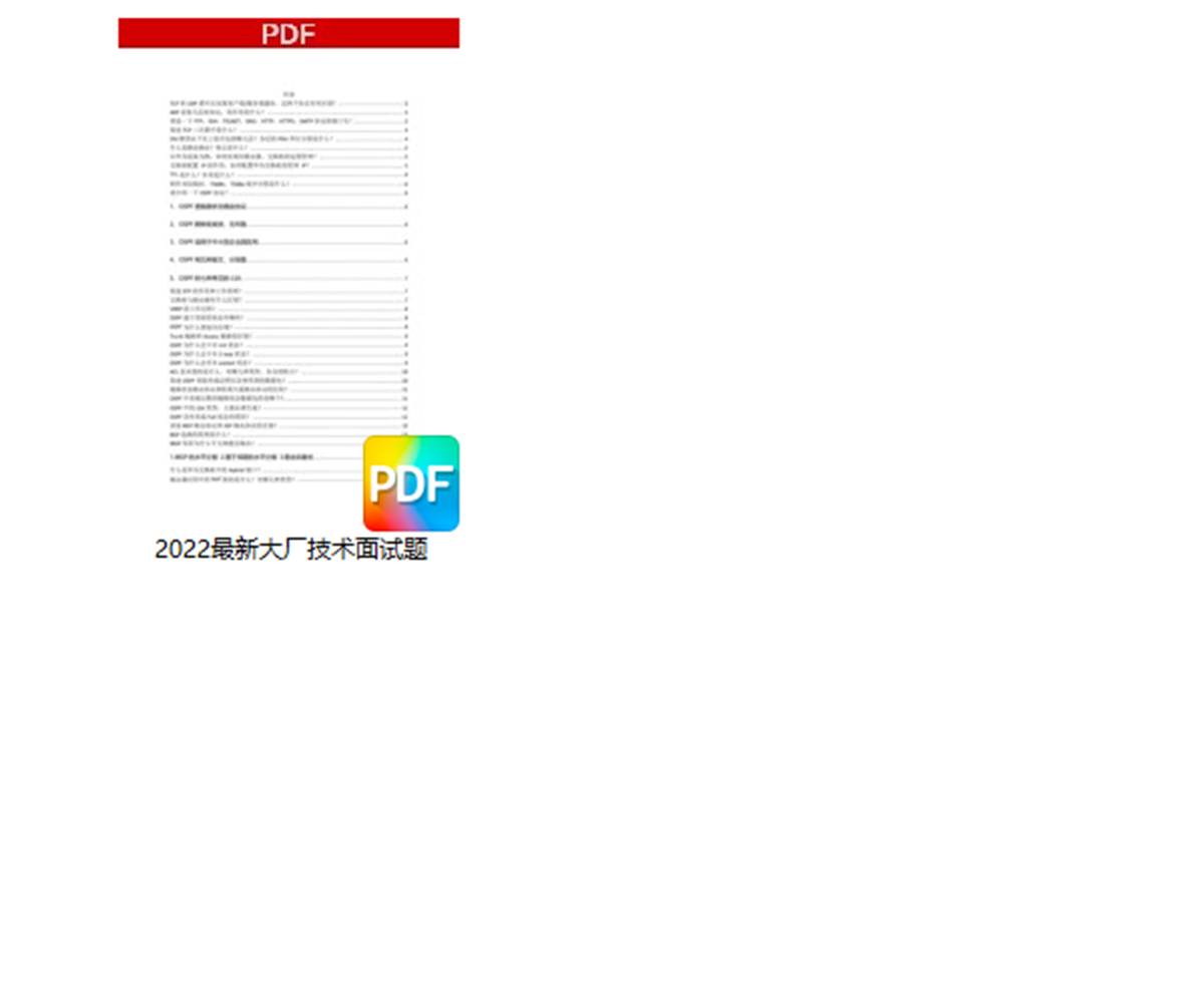 网工常见面试题分享：Telnet、TTL、路由器与交换机