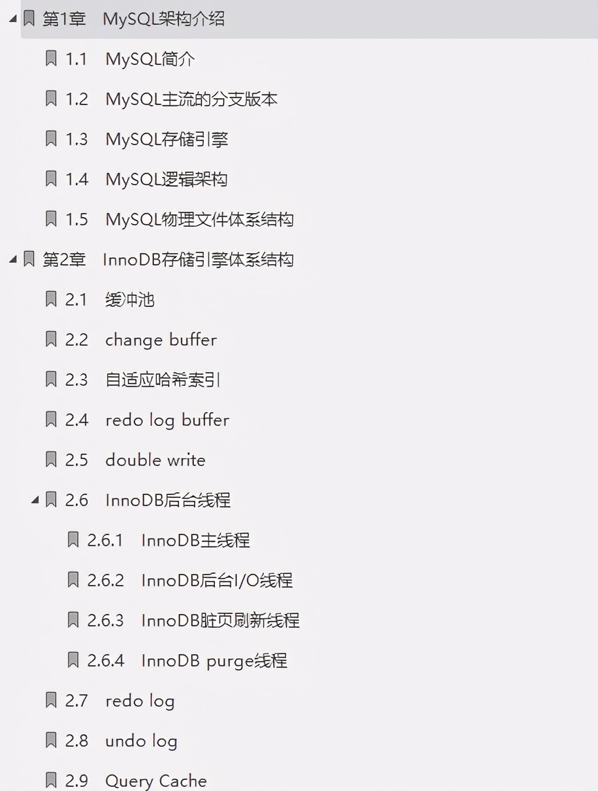 Details explode!  Tencent used 13 cases to explain MySQL in practice, but I didn't expect it to be so comprehensive