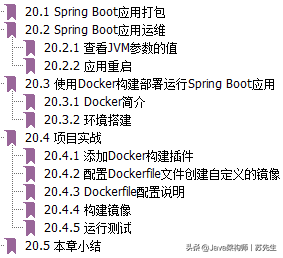 互联网企业面试必问Spring源码？搞定Spring源码，看完这篇就够了