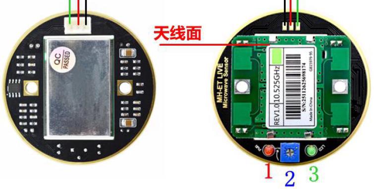 MH-100X微波运动传感器介绍