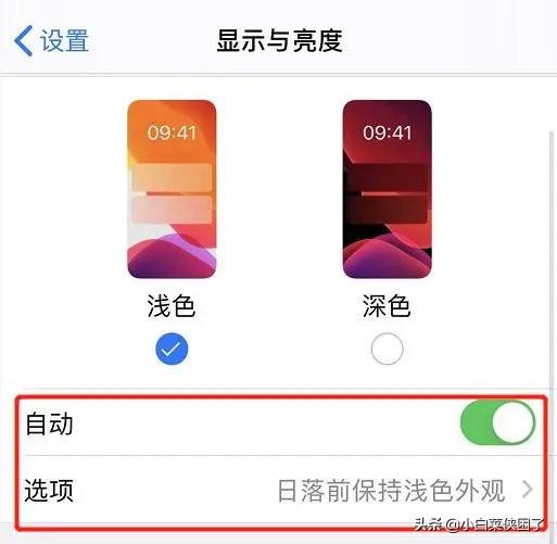 iphone屏幕突然变暗_如果你的iPhone屏幕突然变暗，可以这样解决