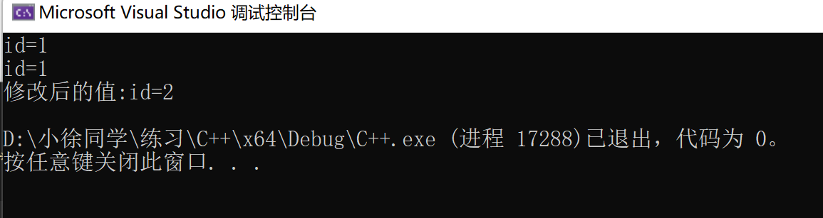 C++ 关于“常量”的知识整理：