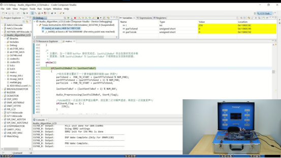 DSP ARM FPGA 实验箱_音频处理_滤波操作教程：3-9 音频信号的滤波实验