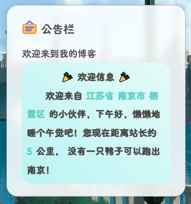 image-20240307145548335