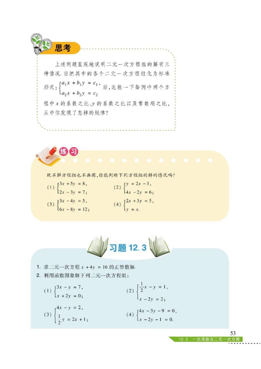 c0cab69d239bd5917ea6ef965c78fdc5.png