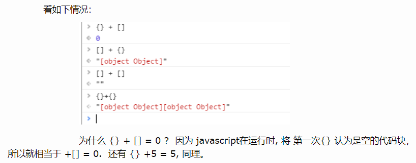 html中隐式转换成数字,js隐式转换