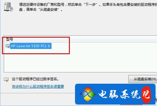 计算机描述不可用步骤,Win10 1909系统中提示打印机描述不可用解决方法