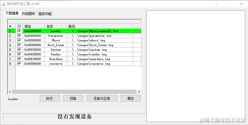 #打卡不停更# - OpenHarmony/docs开发入门-鸿蒙开发者社区