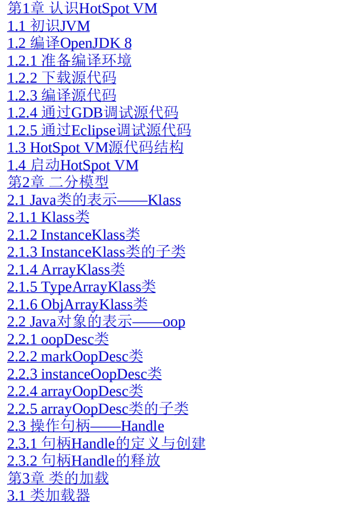 双管曲谱_陶笛曲谱12孔(5)