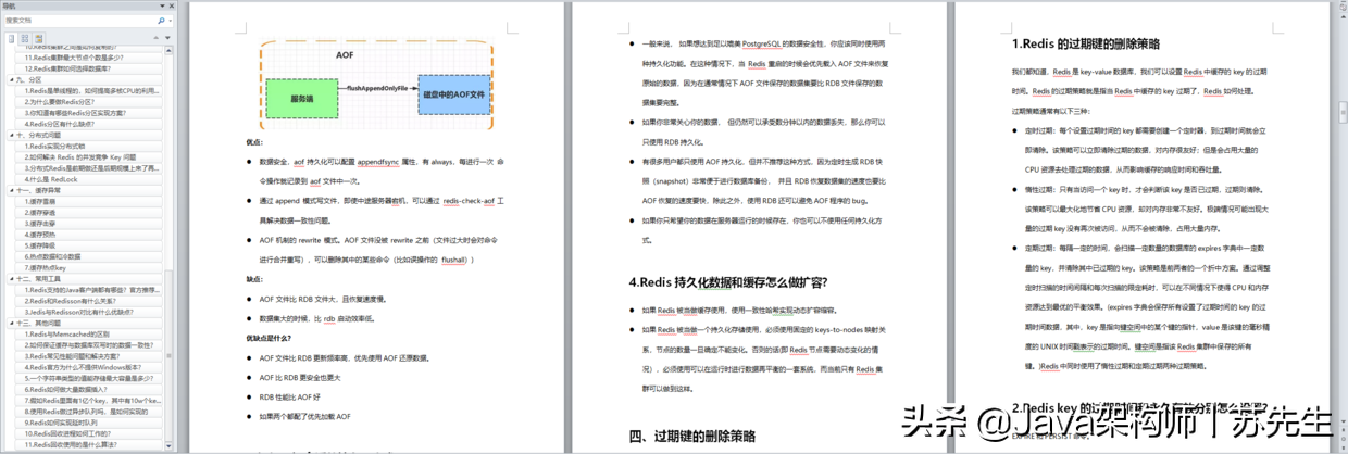 裸辞三个月后,哭诉亲身经历,建议还想换工作的Java程序员不要辞职