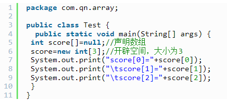 Java数组怎么定义？java中数组的定义及使用方法