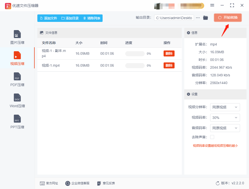 WeChat screenshot_20230720161055.png