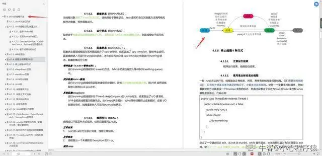 Java泛型类型擦除问题