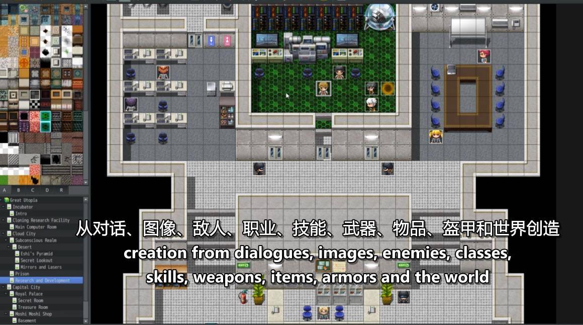 学习RPG Maker MZ开发创建并发布PC和移动端游戏 其他资源-第8张