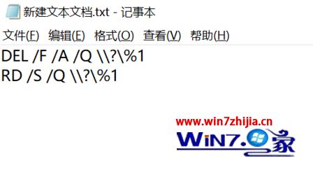 win10为什么有的空文件夹删不掉_win10空文件夹删不掉怎么办