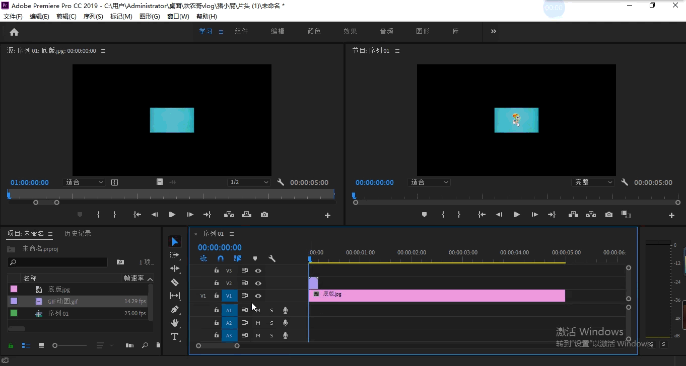 c保存透明gif如何制作专属动态透明logo详解