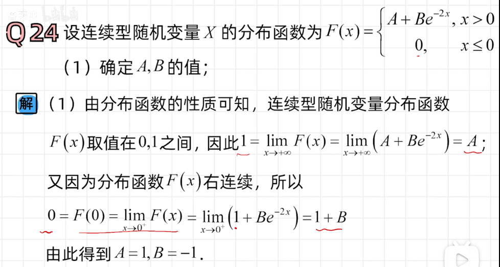 image-20211228163316391