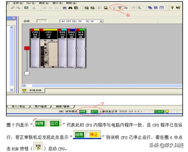 e5cc温控仪通讯参数设定_自动化工程师：施耐德 PLC常见两种编程通讯控制实例，收好不谢...