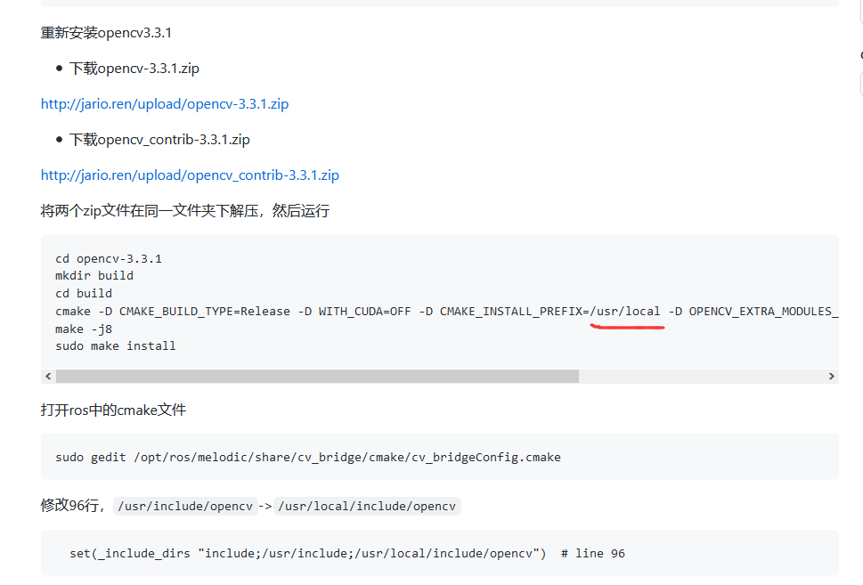 自己进行opencv交叉编译移植到RK3566进一步精简总结_rk3566 交叉编译opencvCSDN博客