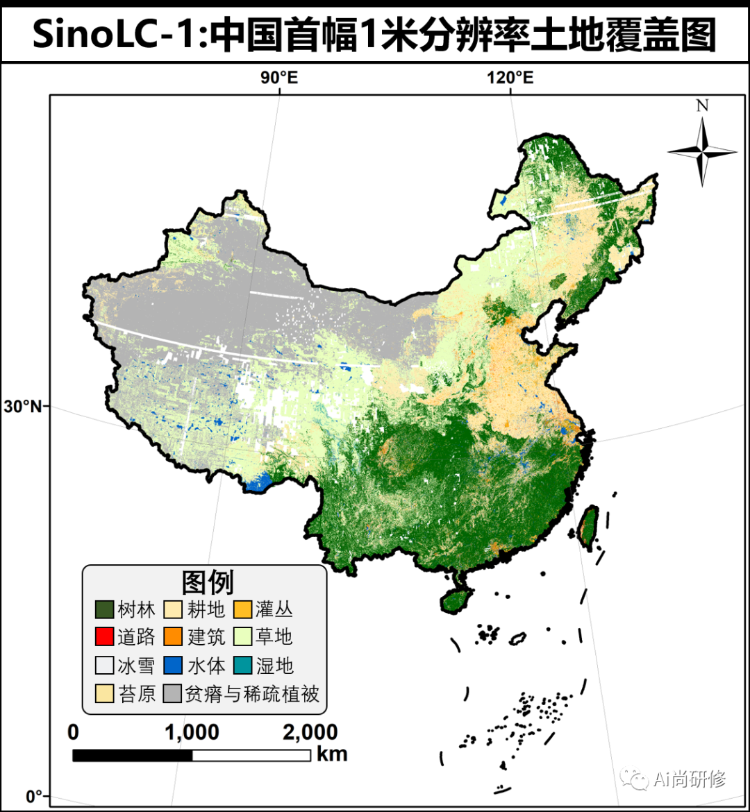 中国首幅1米分辨率土地覆盖图