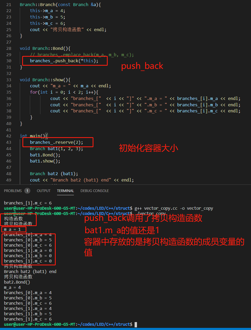 push.back会调用拷贝构造函数，将拷贝构造函数对象存入到容器中