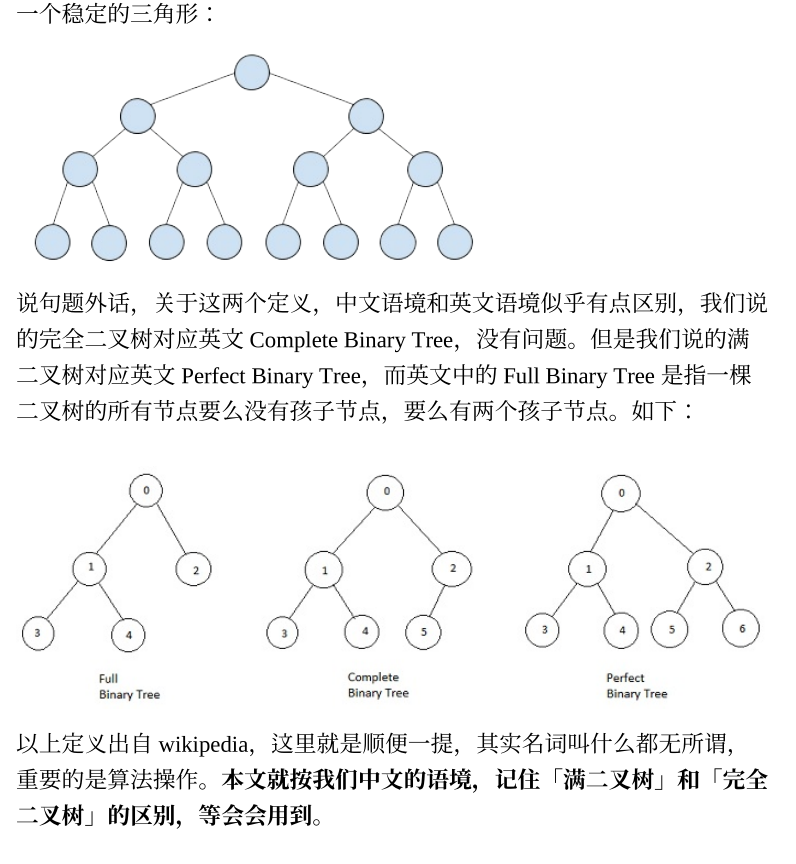 社招必备！堪称最强！火爆GitHub的算法刷题宝典现已被疯传