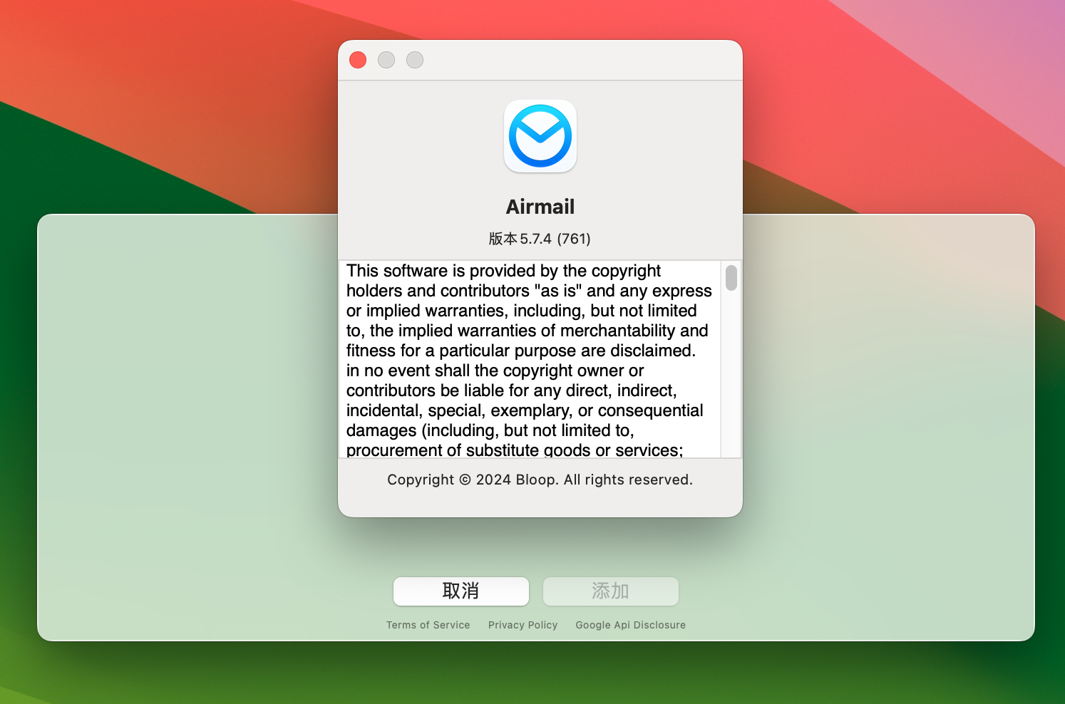 Airmail 5 for Mac v5.7.4 - 电子邮件客户端工具